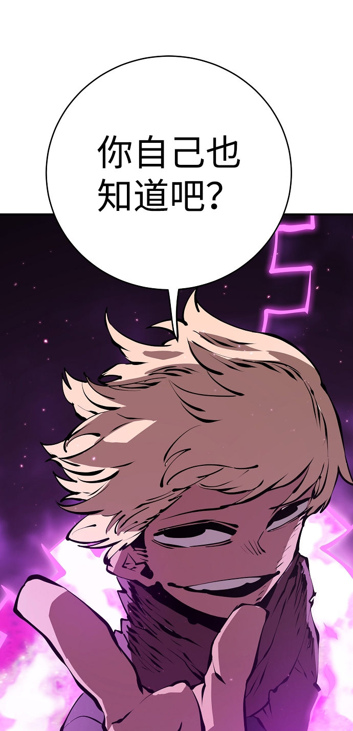 第50话43