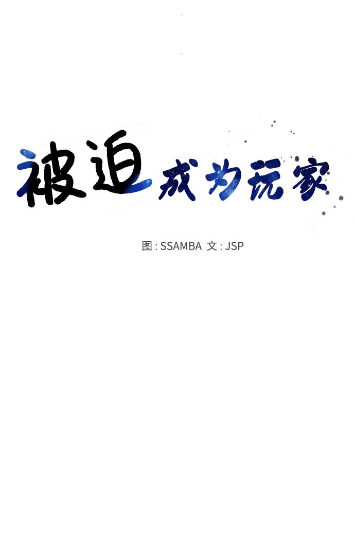 第87话26