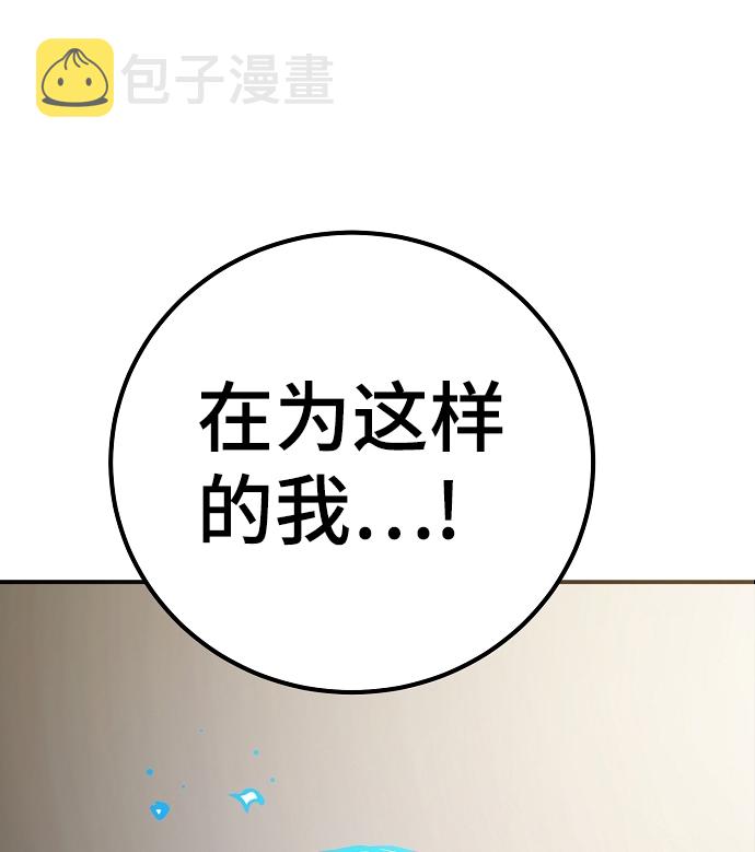 第91话80