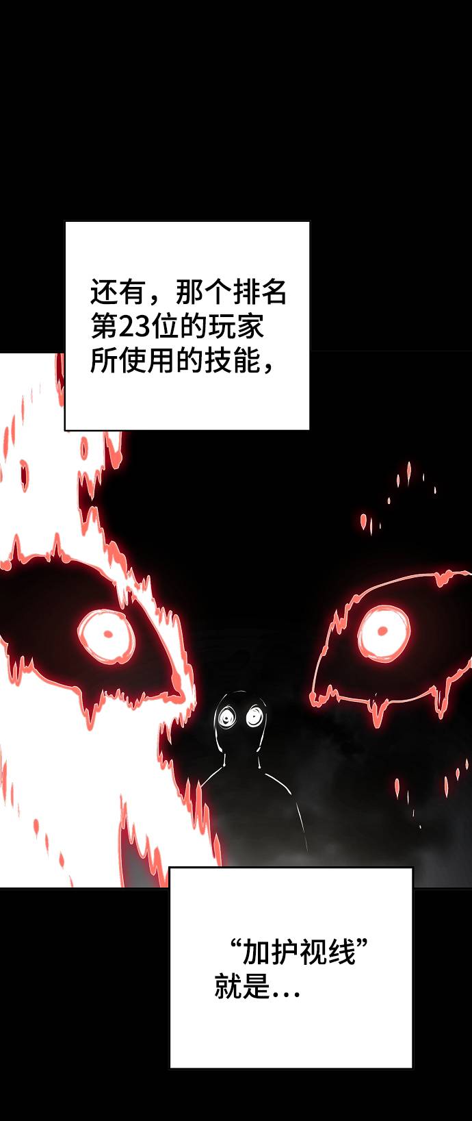 第52话70