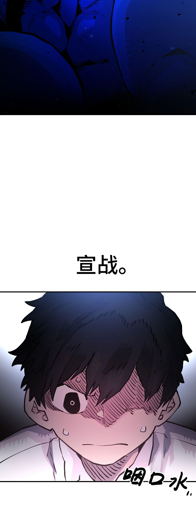 第10话16