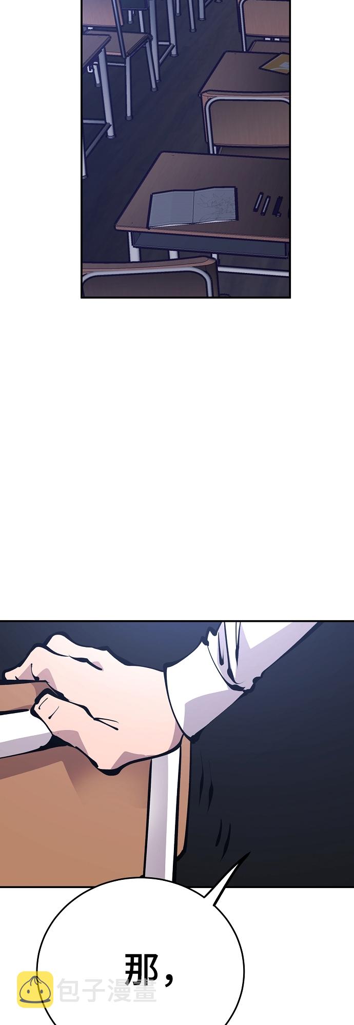 第77话52