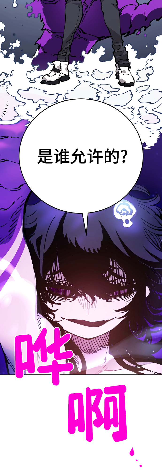 第88话72