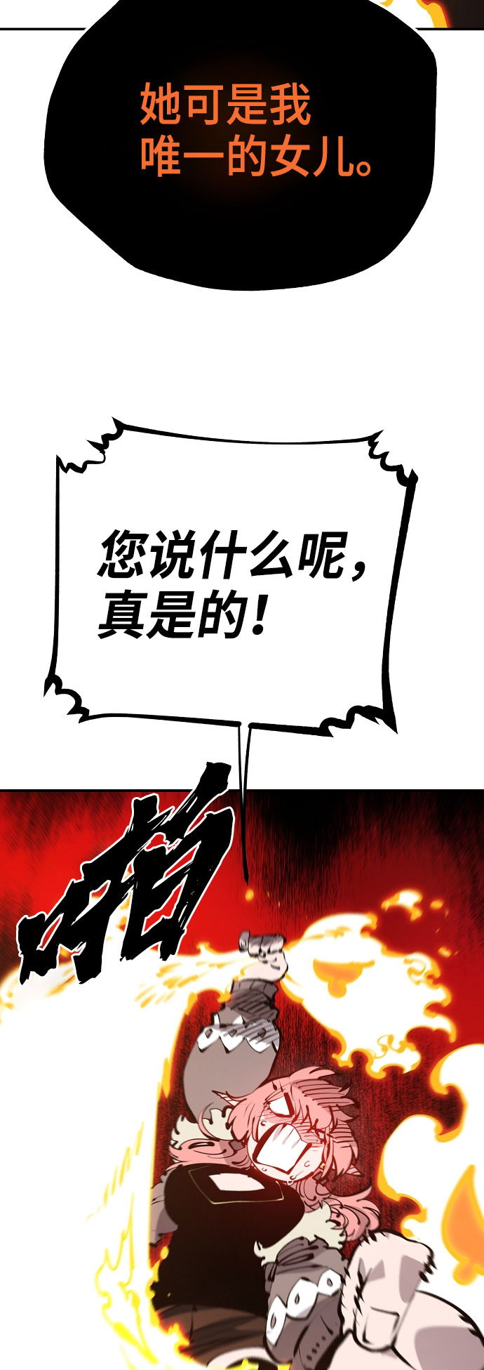第65话40