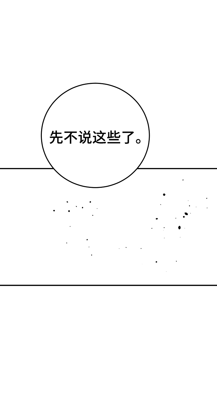 第114话18