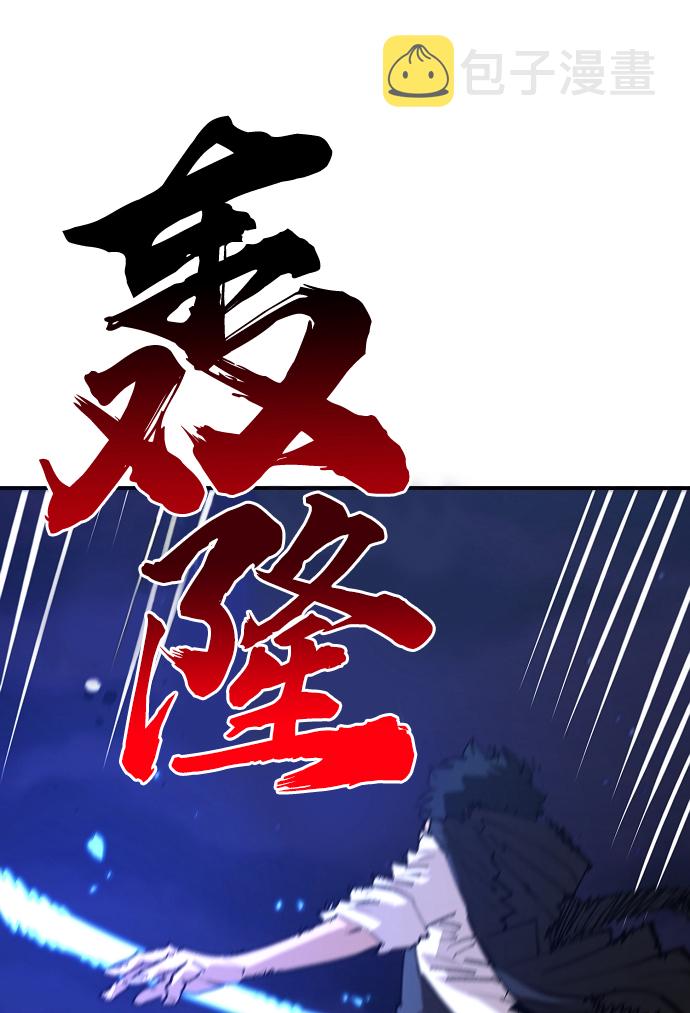 第107话54