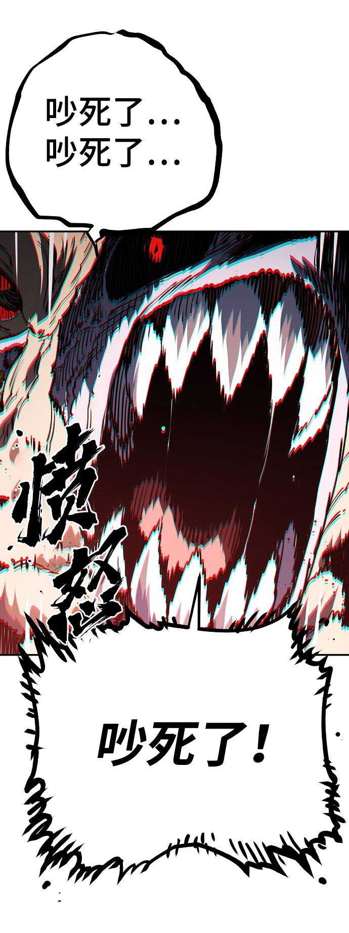 第27话81