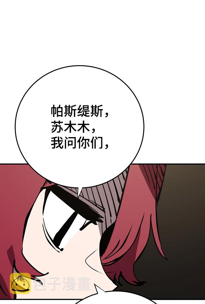 第99话7