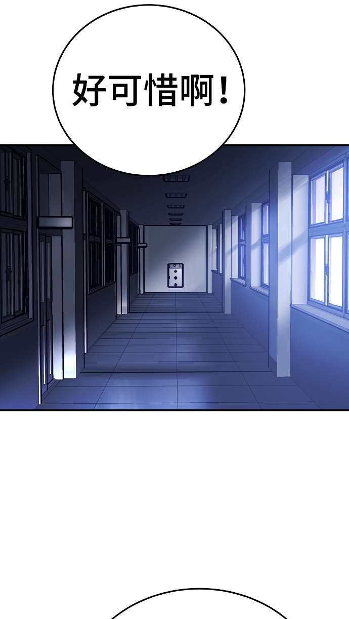 第77话57