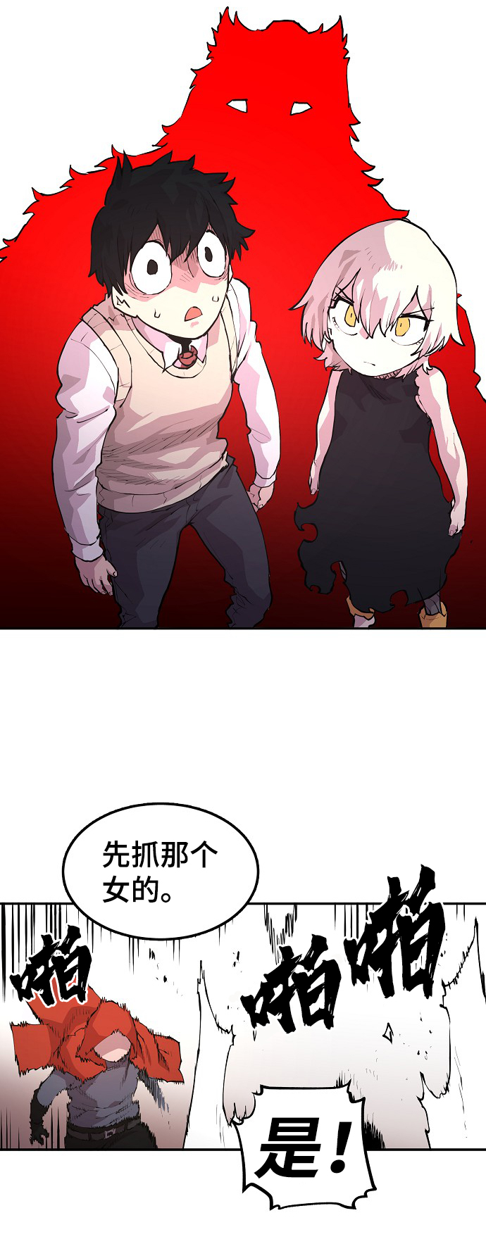 第3话121