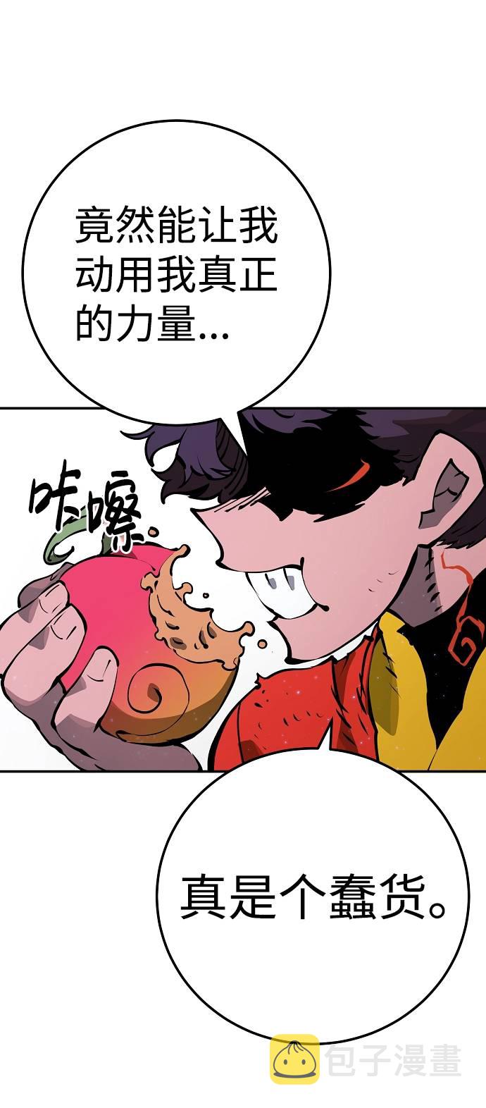 第35话34