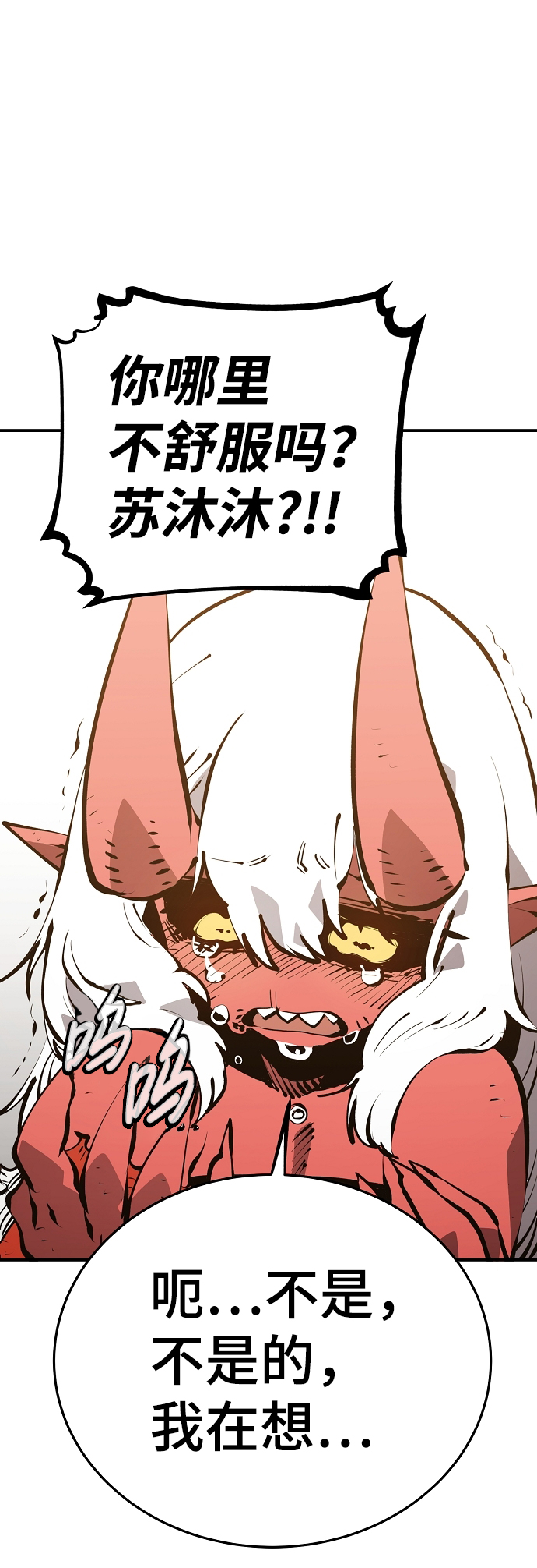 第70话44