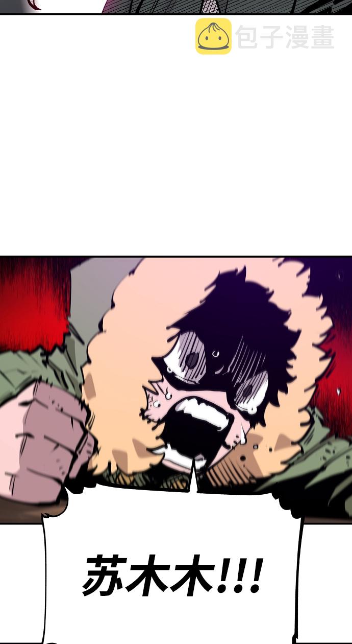 第105话63