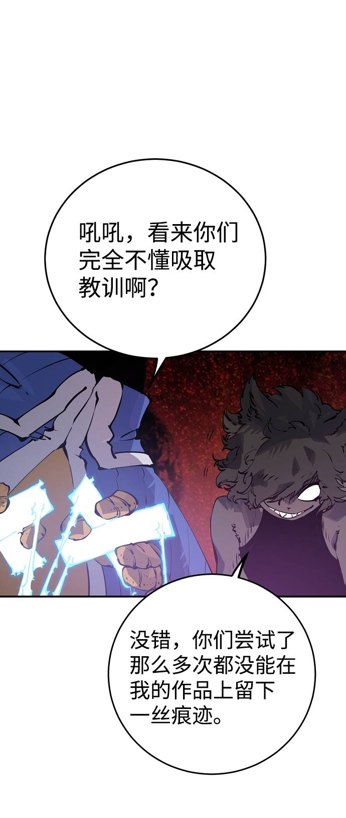 第44话52