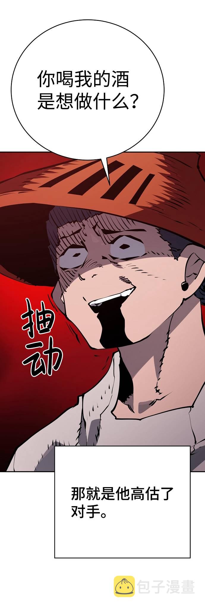 第33话41