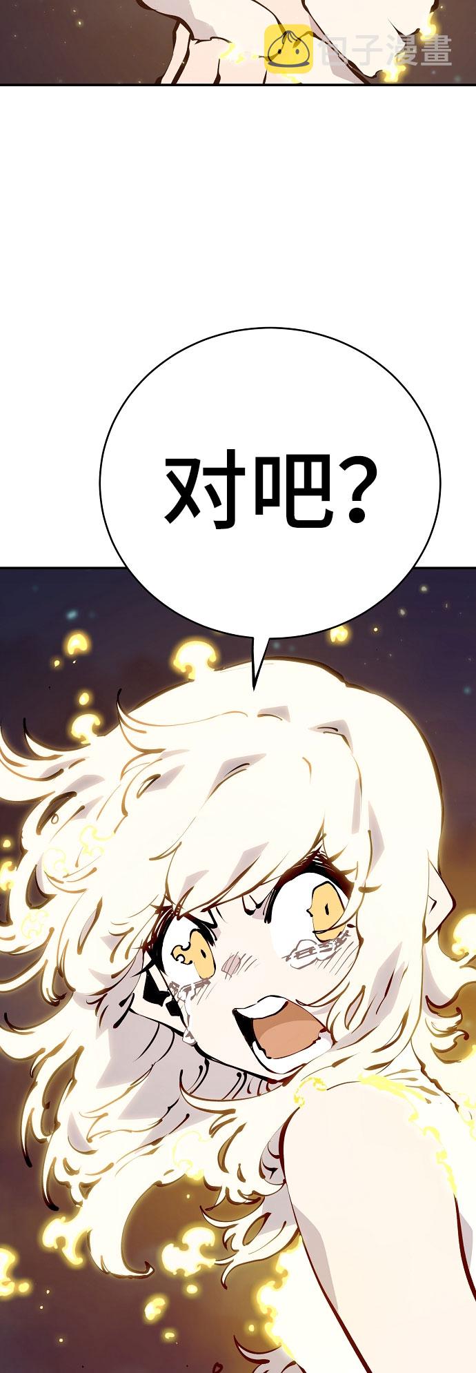 第63话30