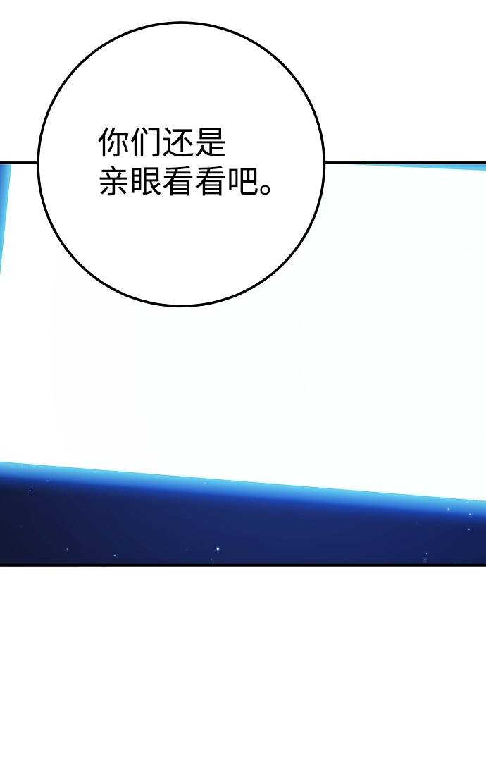 第38话17