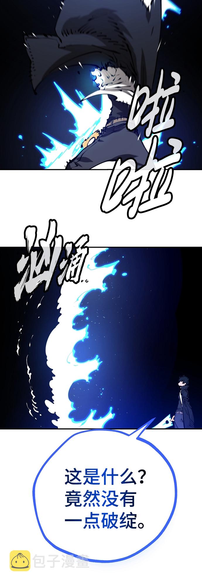 第74话8