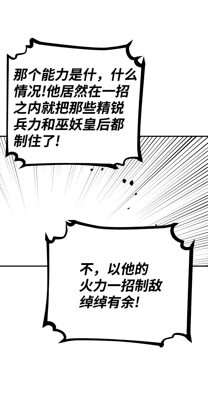 第109话89