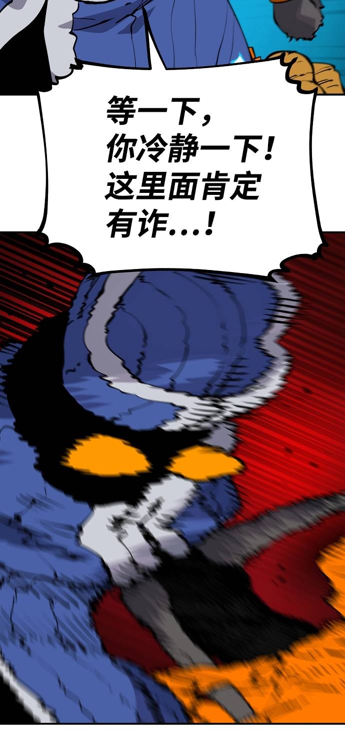 第44话70