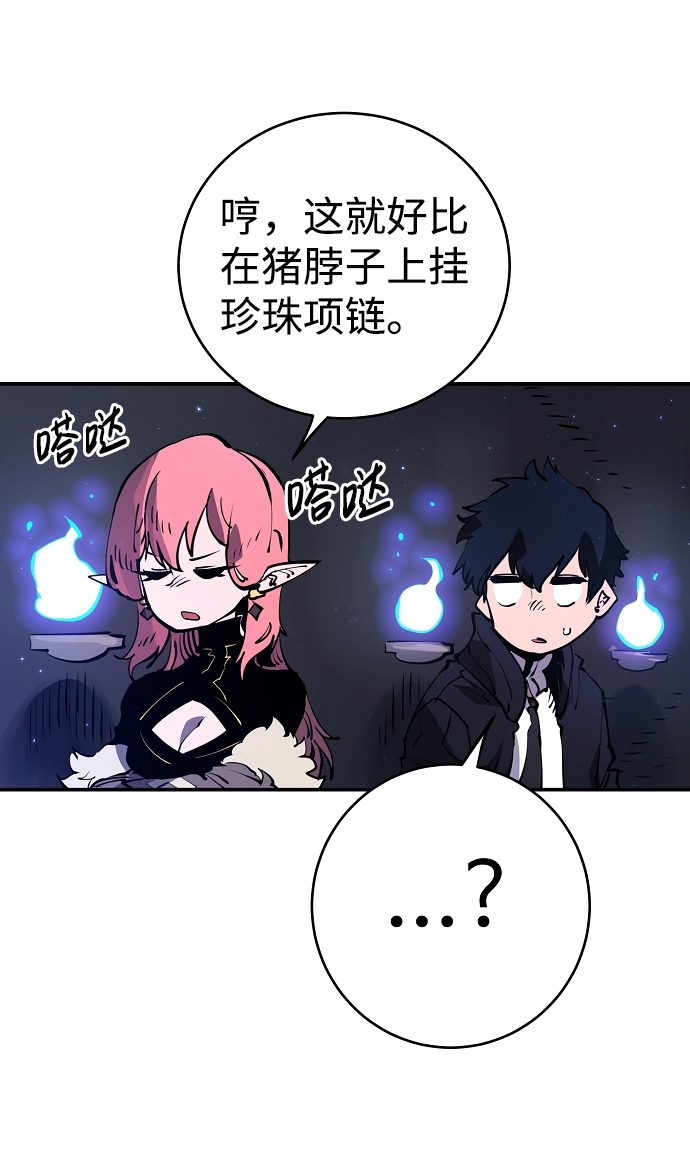 第41话25