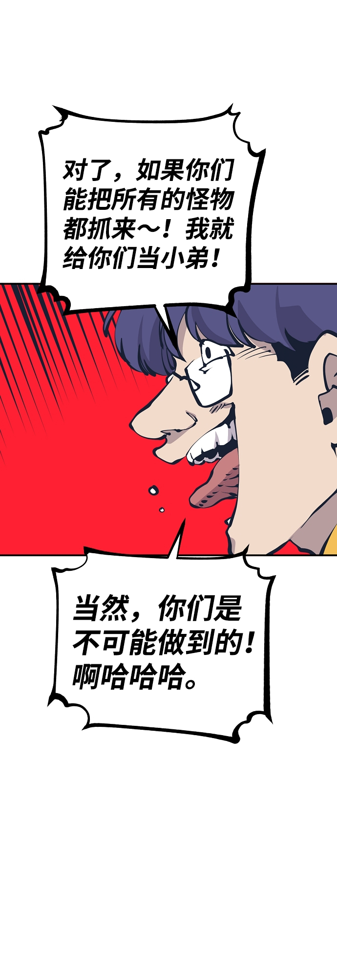 第78话31