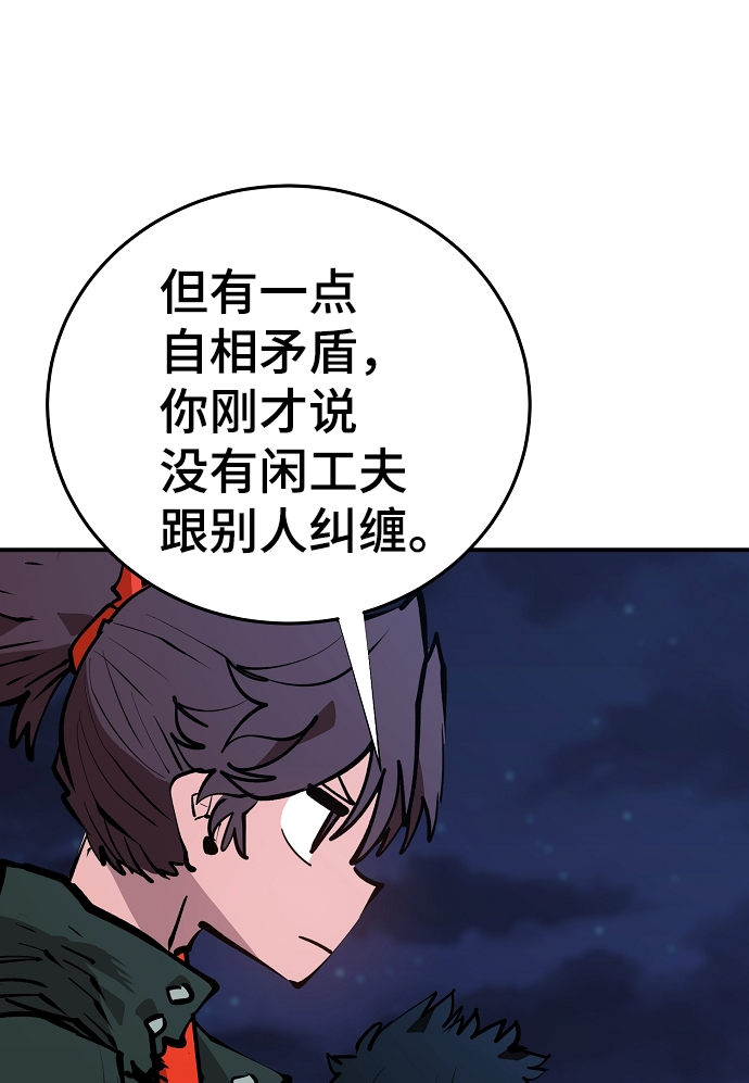 第114话25