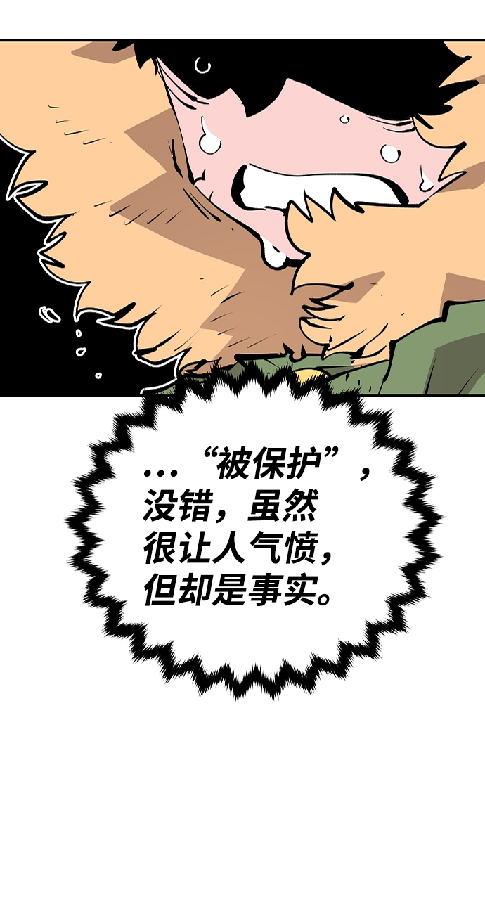 第106话77