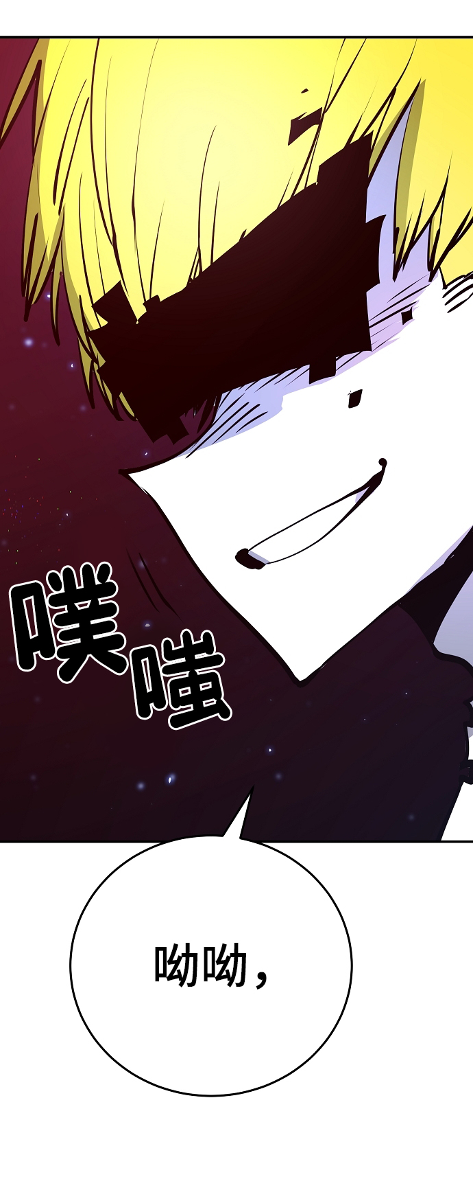 第88话82