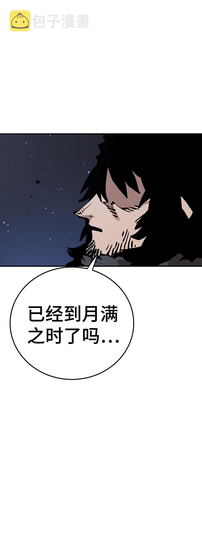 第85话36