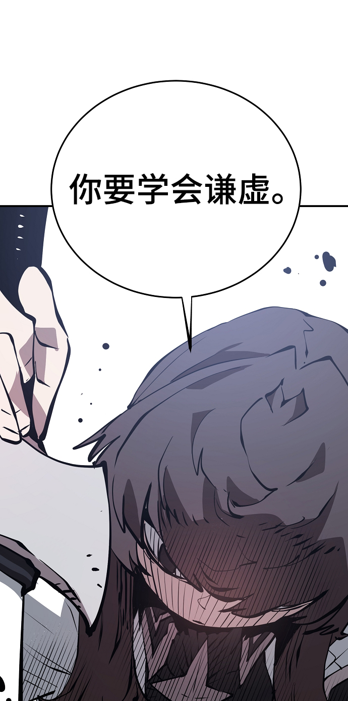 第98话6