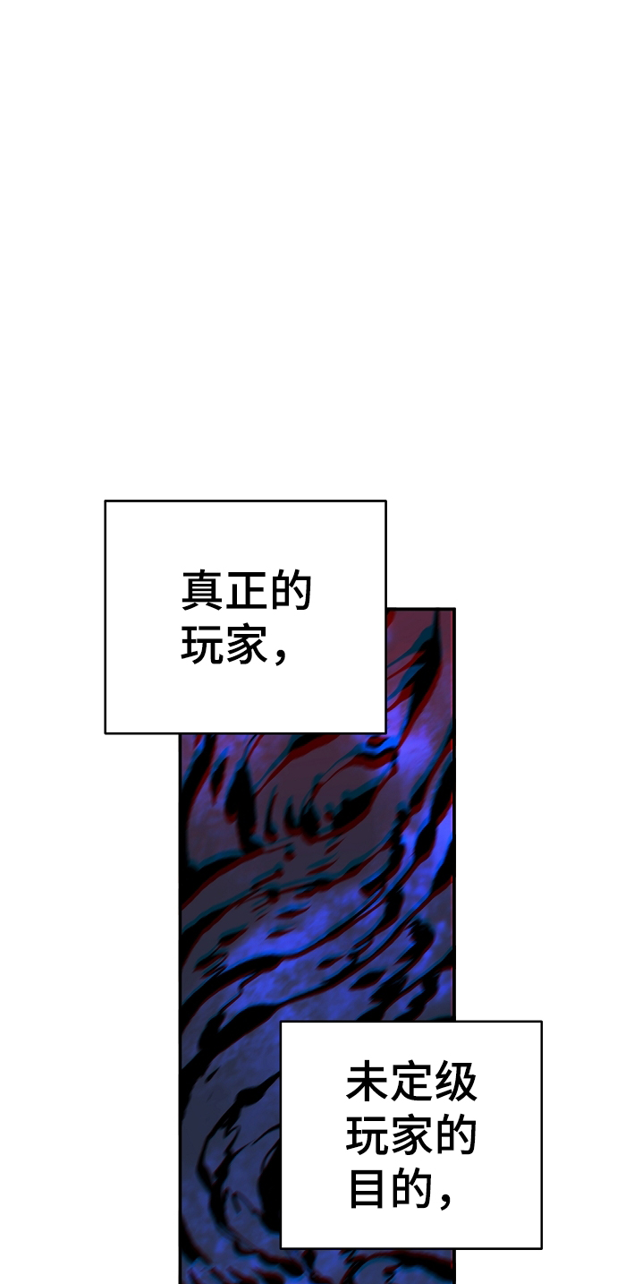 第67话12