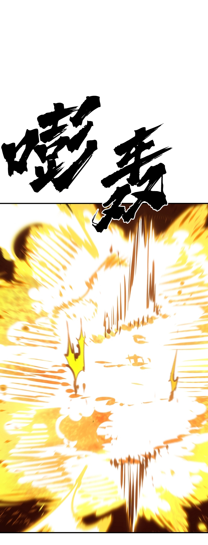 第67话53