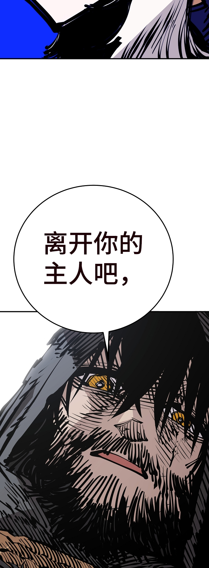 第82话43