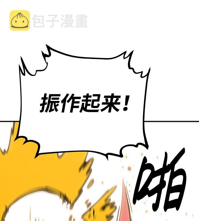 第51话27