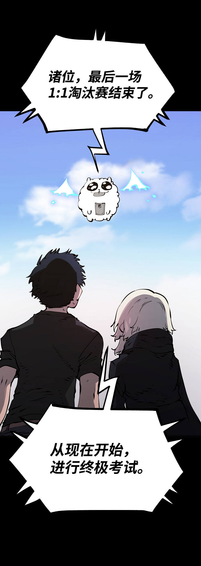 第40话1