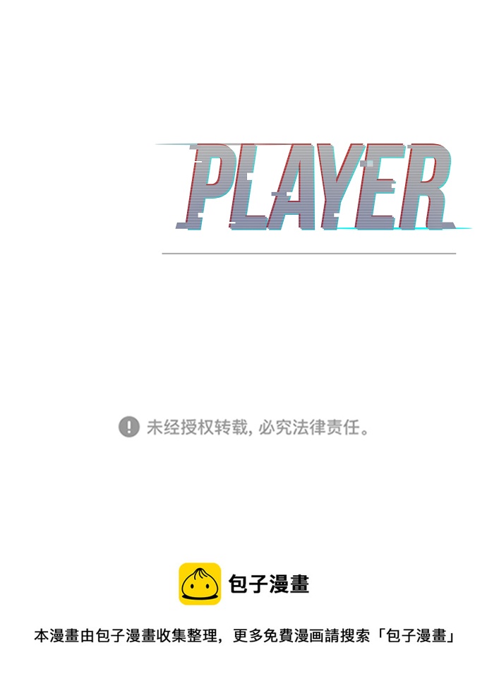 第90话103