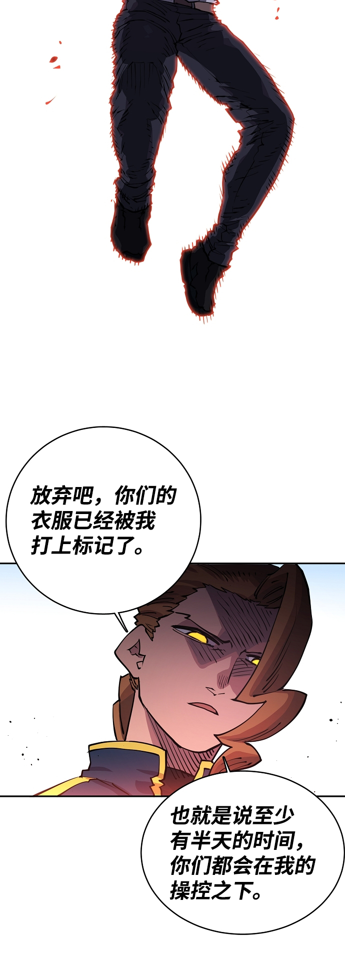 第8话55