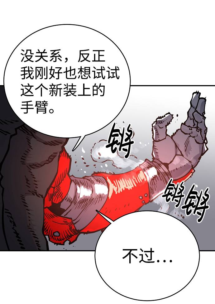 第19话71