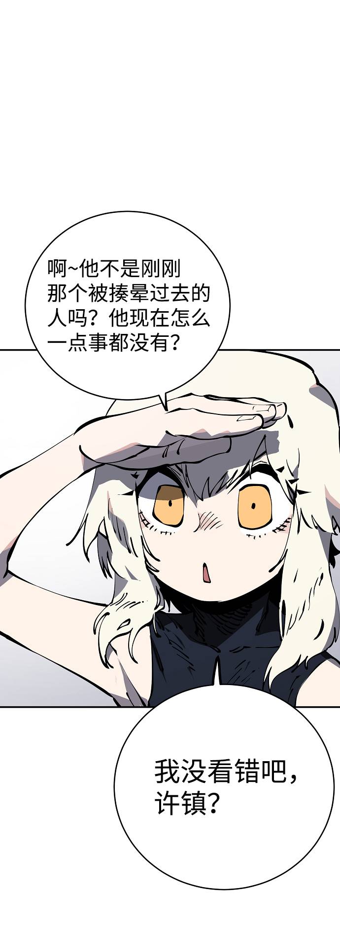 第32话16