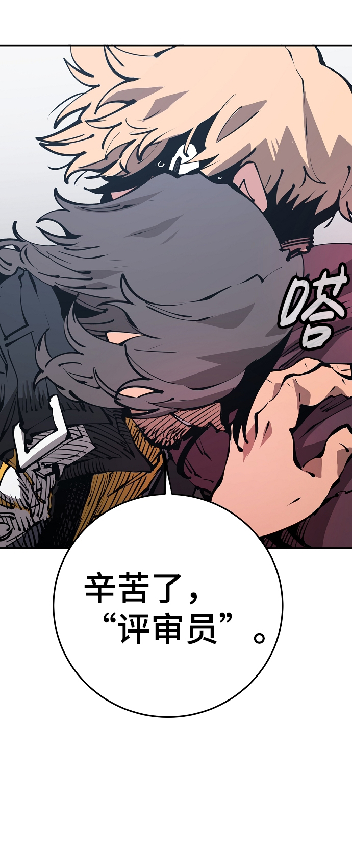 第71话46