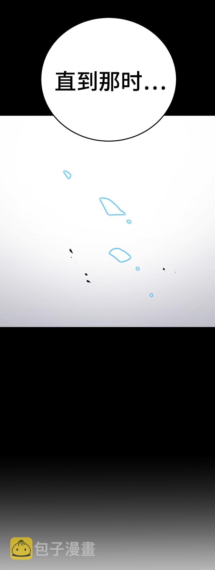 第81话60
