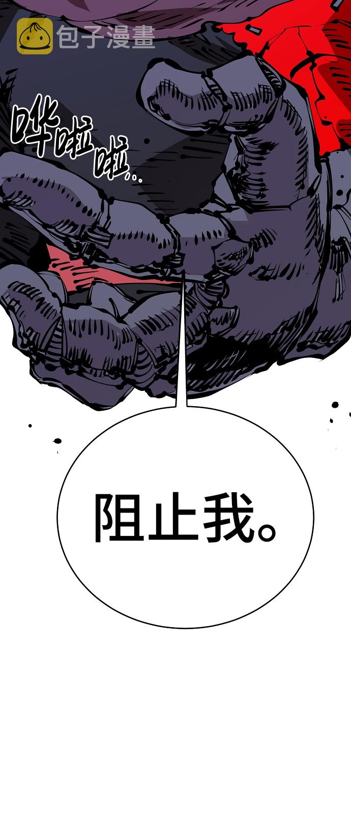 第67话29
