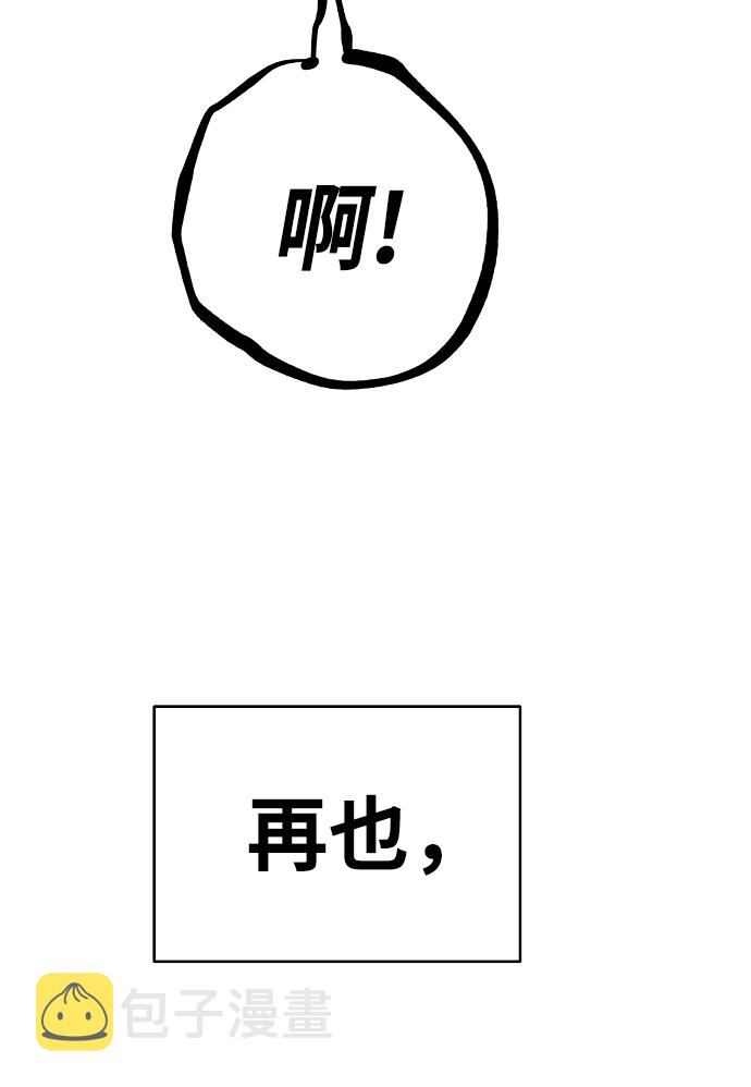 第86话74
