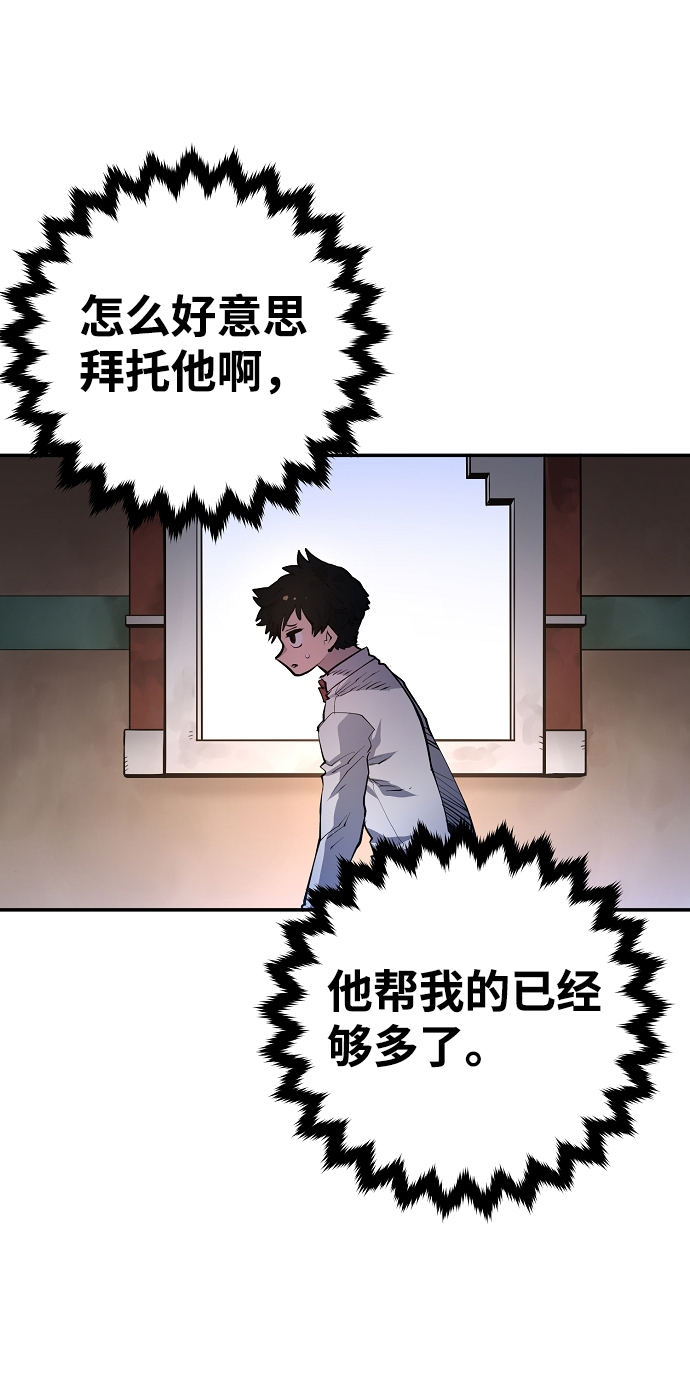 第13话52