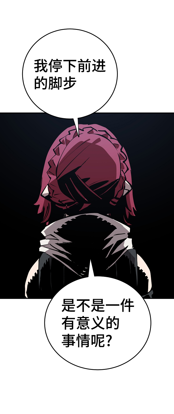 第99话30