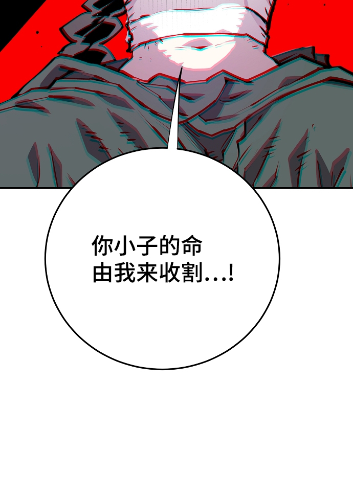 第118话97