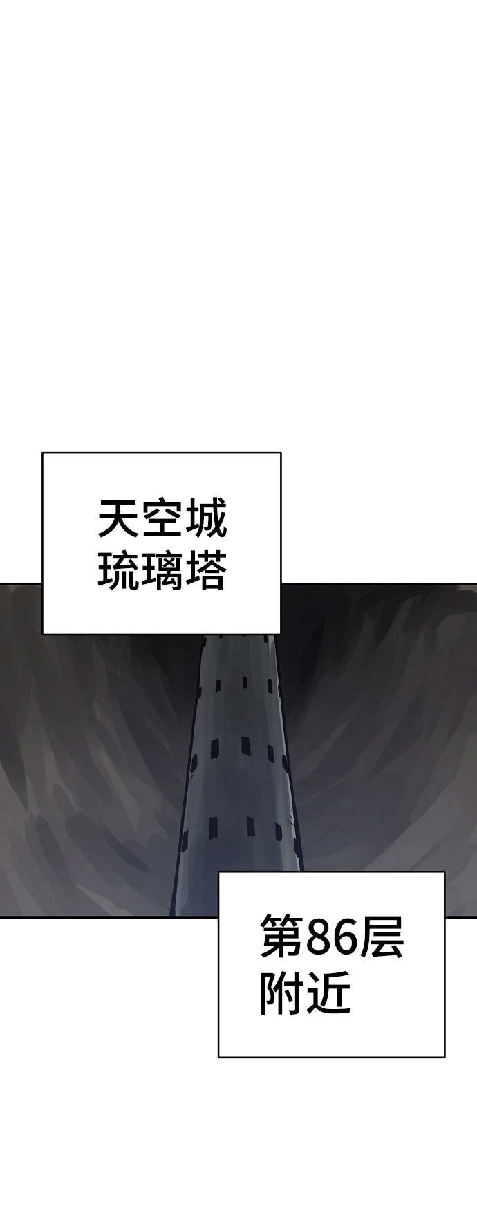 第98话41