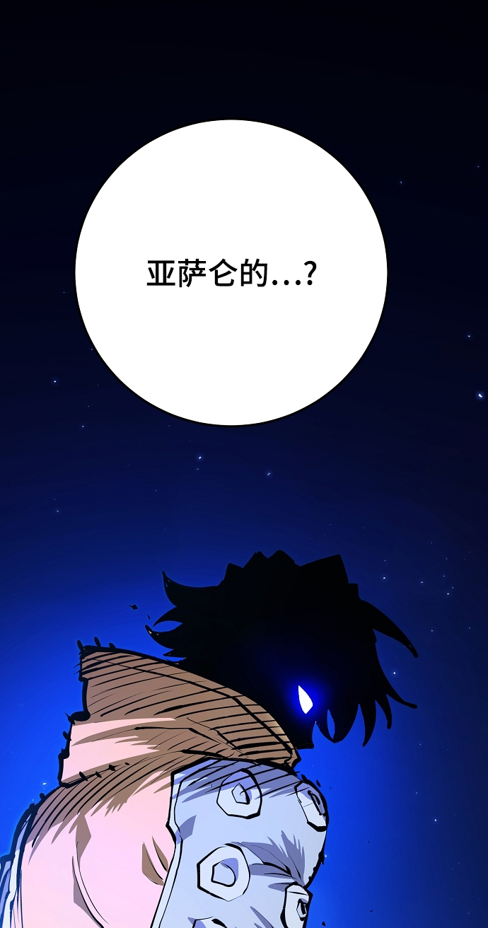 第109话86