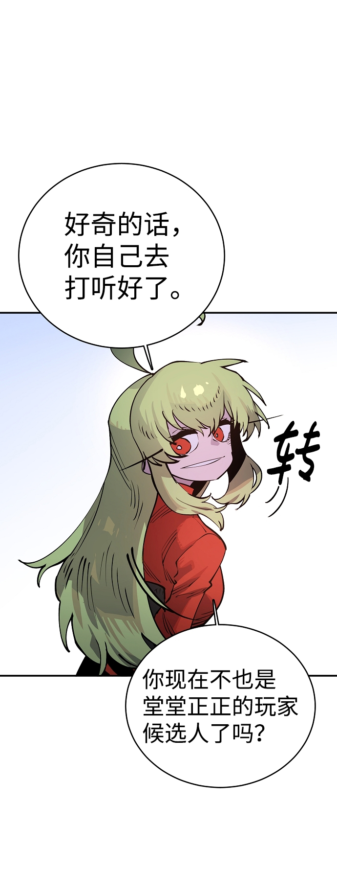 第13话39